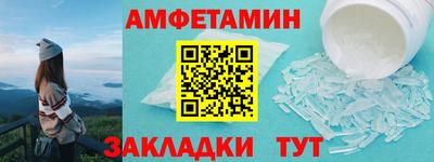 круглые Мариинск