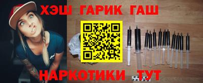метамфетамин Малгобек