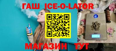 метамфетамин Малгобек