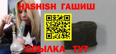 круглые Мариинск