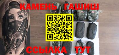 круглые Мариинск