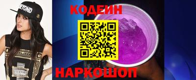 круглые Мариинск