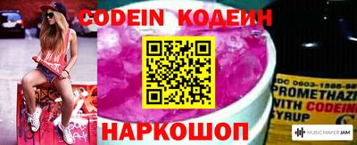 круглые Мариинск
