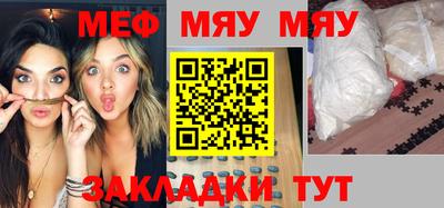 таблы Малоярославец