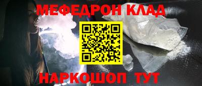 таблы Малоярославец