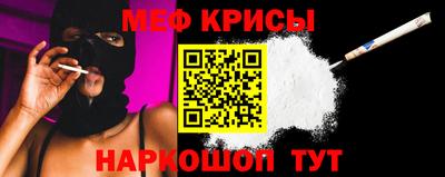 таблы Малоярославец