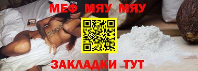 круглые Мариинск