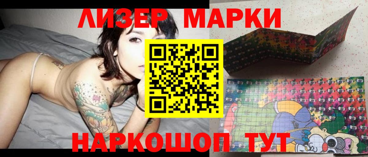 Грязи  Лсд 25 экстази ecstasy  Вход с VPN  Лсд 25 экстази ecstasy 