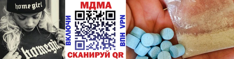 гидра ONION  Грязи  MDMA Molly 