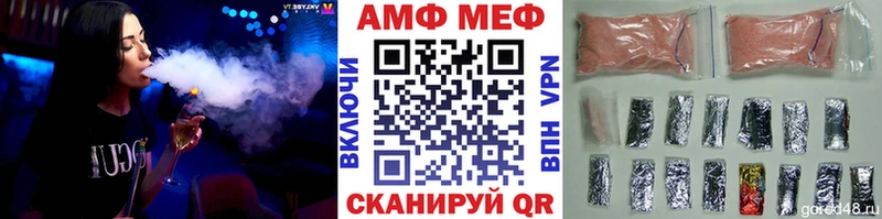 Метамфетамин кристалл  нарко площадка какой сайт  Грязи 