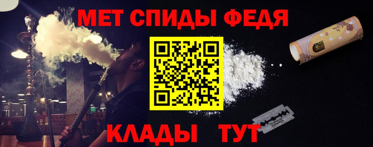 Грязи  Метамфетамин винт  Вход с VPN 