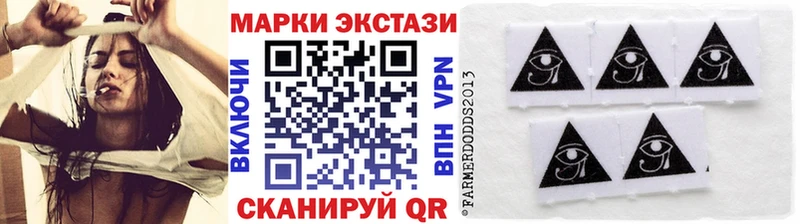 Марки 25I-NBOMe 1,5мг  мега ТОР  Грязи 