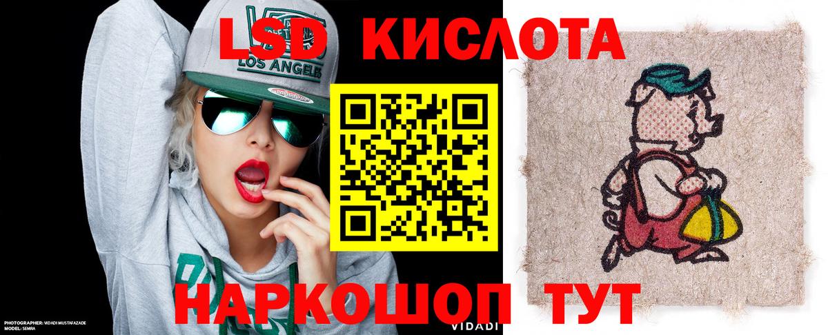 Марки 25I-NBOMe 1500мкг  Вход с VPN  Грязи 