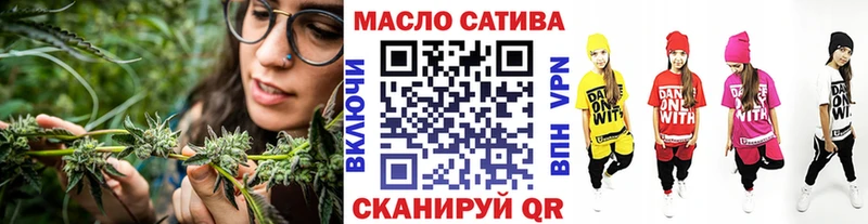 ТГК вейп купить наркотики сайты Грязи