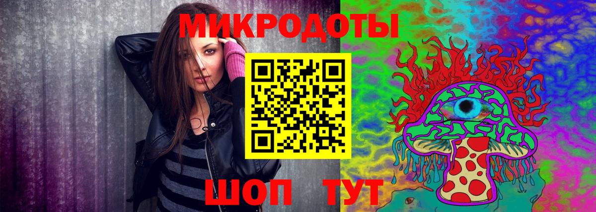 Псилоцибиновые грибы Psilocybe  Галлюциногенные грибы Cubensis  Вход с VPN  Грязи 