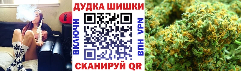 Бошки Шишки OG Kush  Грязи 