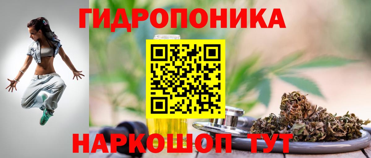 Бошки марихуана Ganja Грязи