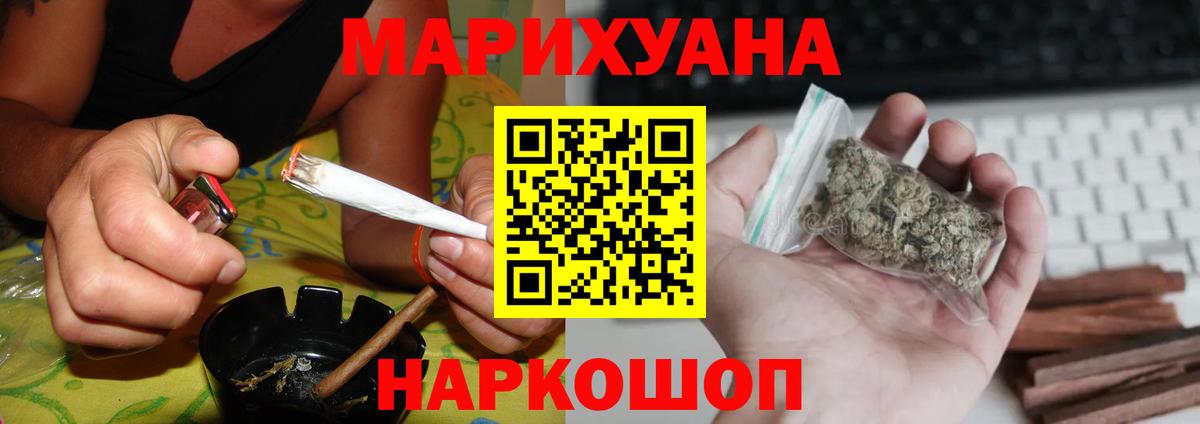 Канабис AK-47  Конопля AK-47  Вход с VPN  МАРИХУАНА LSD WEED  Грязи 